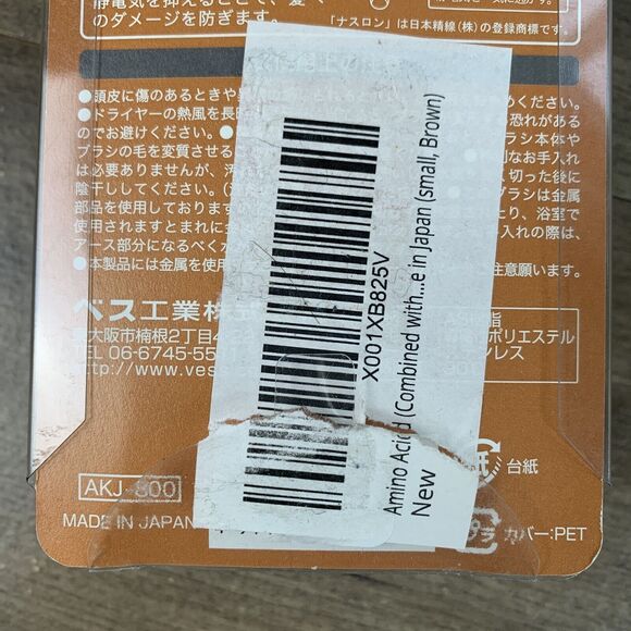 Japan Vess Keratin Amino Acids Hair Brush Blow Styling S Size AKJ-800 - Picture 9 of 12